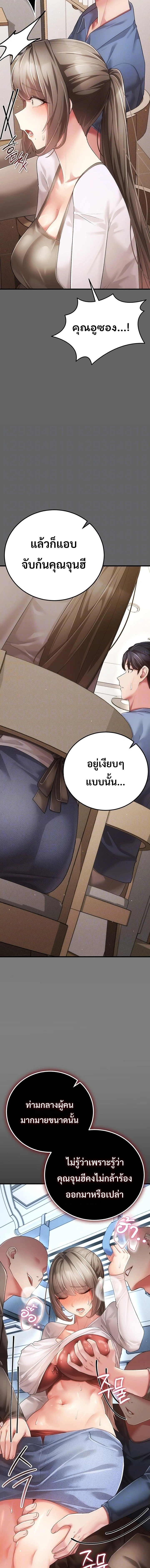 Doujin-Lc- อ่าน โดจิน มังฮวา เกาหลี ญี่ปุ่น จีน แปลไทย Perverted Pure Love สัมผัสลับ รักต้องห้าม ตอนที่ 1 2 3 4 5 6 7 8 9 10 11 12 13 14 ฟรี ไม่มีโฆษณา อ่าน โดจิน Manhwa เกาหลี ญี่ปุ่น จีน เรามีครบ คัดมาให้เน้นๆ โดจิน 18+ รับประกันความฟินโดย  Doujin Lc