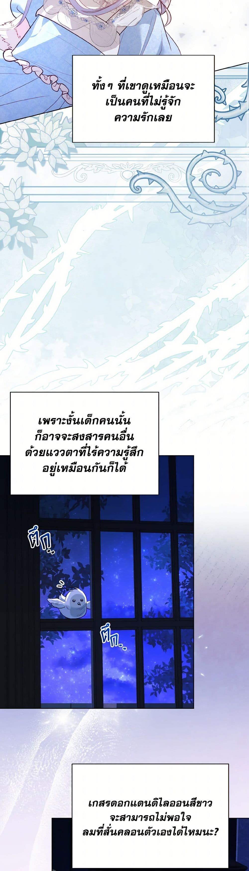 Manga-lc-com อ่านมังงะ อ่านการ์ตูน ออนไลน์ ฟรี My Father, the Possessive Demi-God ตอนที่ 1 2 3 4 5 6 7 8 9 10 11 12 13 14 ฟรี ไม่มีโฆษณา Manga-lc - อ่าน มังงะ อ่าน การ์ตูน ออนไลน์ อ่านมังงะ ฟรี