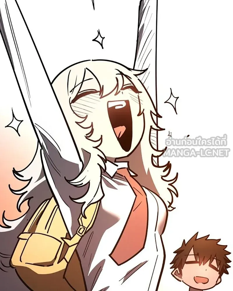 Player ตอนที่ 223 รูปที่ 144