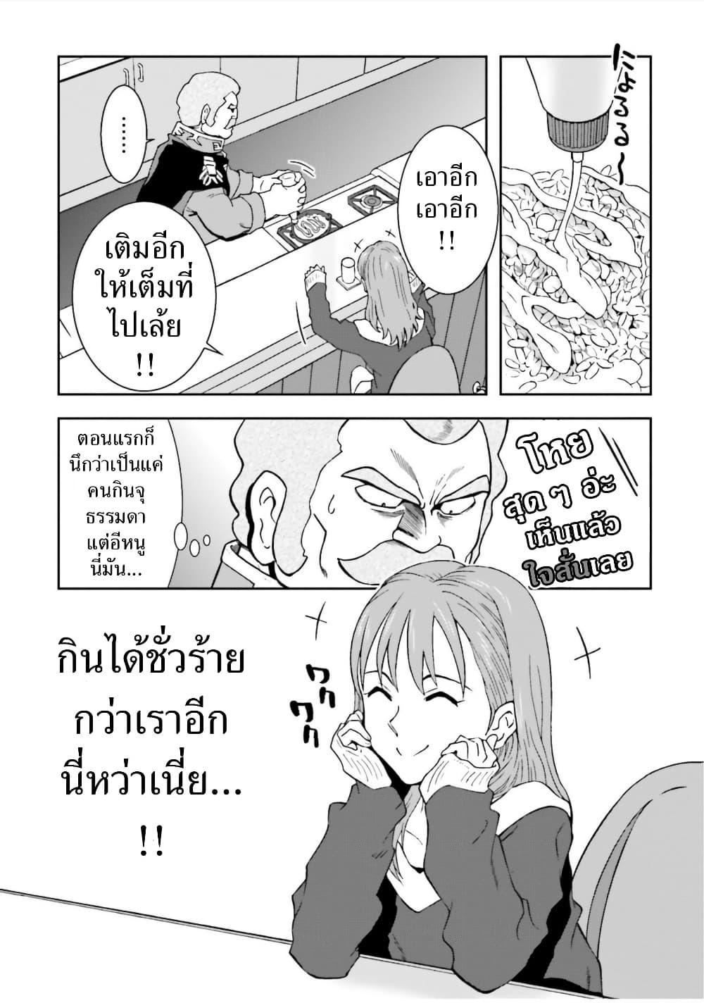 Manga-lc-com อ่านมังงะ อ่านการ์ตูน ออนไลน์ ฟรี Ral Meshi Ramba Ral no Haitoku Gohan ตอนที่ 1 2 3 4 5 6 7 8 9 10 11 12 13 14 ฟรี ไม่มีโฆษณา Manga-lc - อ่าน มังงะ อ่าน การ์ตูน ออนไลน์ อ่านมังงะ ฟรี