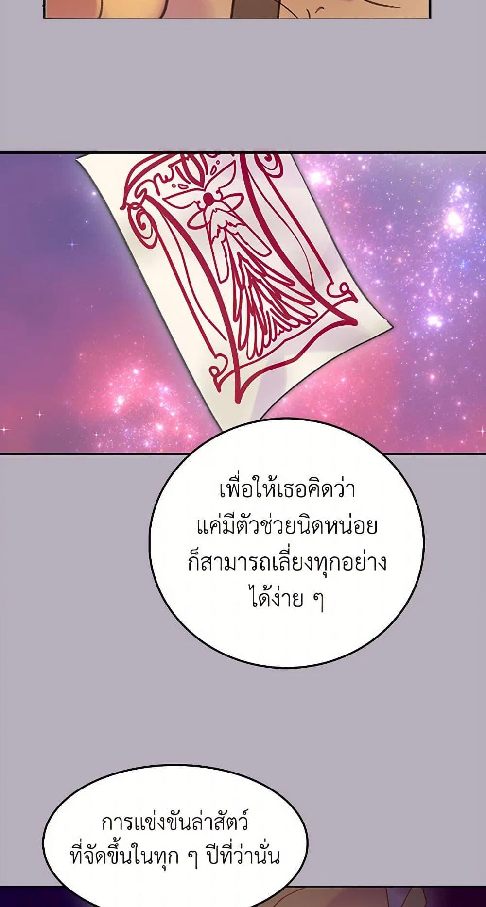 Manga-lc-com อ่านมังงะ อ่านการ์ตูน ออนไลน์ ฟรี Miss Not-So Sidekick ตอนที่ 1 2 3 4 5 6 7 8 9 10 11 12 13 14 ฟรี ไม่มีโฆษณา Manga-lc - อ่าน มังงะ อ่าน การ์ตูน ออนไลน์ อ่านมังงะ ฟรี