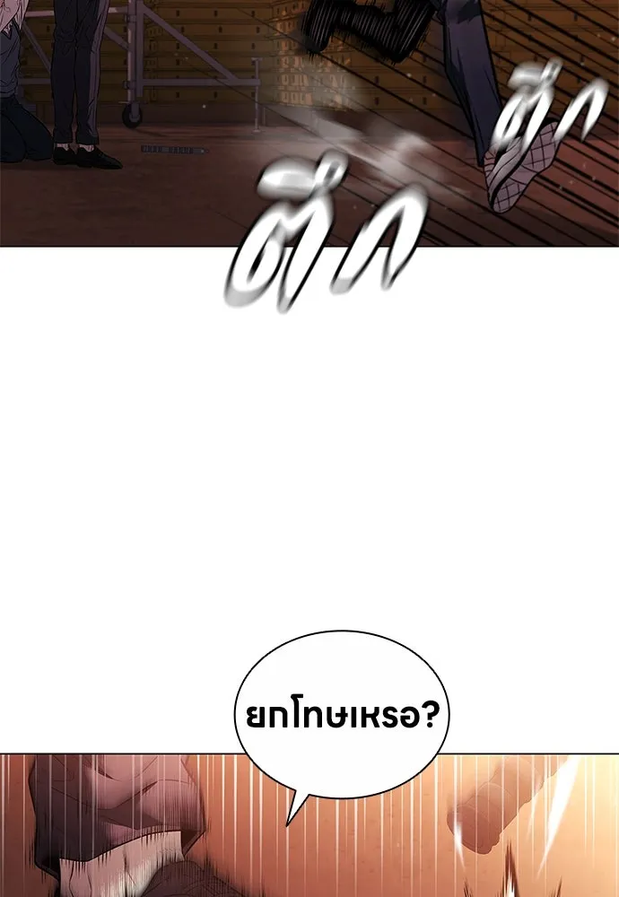 อัยการสายโหด ตอนที่ 5 รูปที่ 28