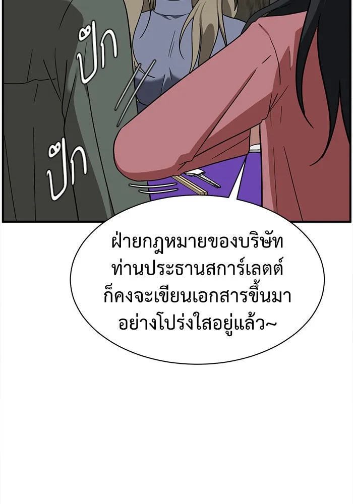 ช่วยเปลี่ยนฉันที ตอนที่ 65. ยอมินซอ 15 รูปที่ 128