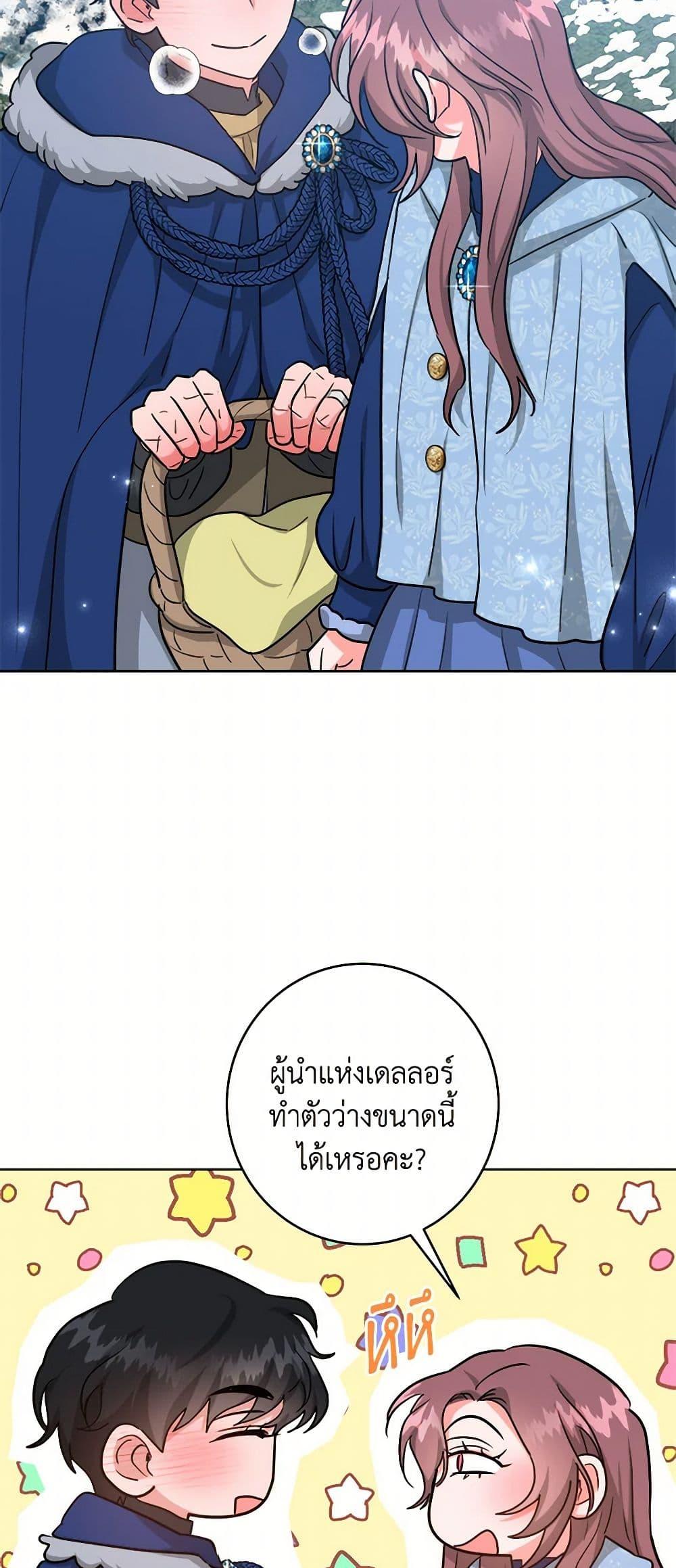 Manga-lc-com อ่านมังงะ อ่านการ์ตูน ออนไลน์ ฟรี The Northern Duke Needs A Warm Hug ตอนที่ 1 2 3 4 5 6 7 8 9 10 11 12 13 14 ฟรี ไม่มีโฆษณา Manga-lc - อ่าน มังงะ อ่าน การ์ตูน ออนไลน์ อ่านมังงะ ฟรี