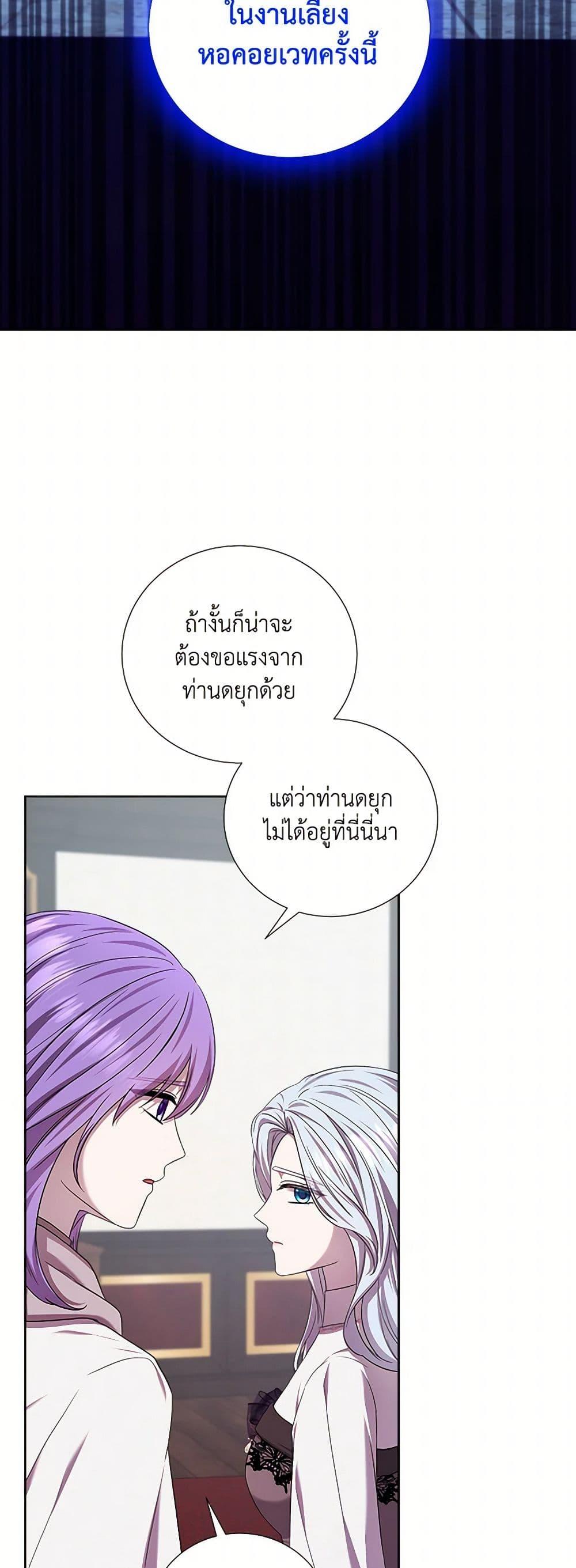 Manga-lc-com อ่านมังงะ อ่านการ์ตูน ออนไลน์ ฟรี To My Beloved Foe ตอนที่ 1 2 3 4 5 6 7 8 9 10 11 12 13 14 ฟรี ไม่มีโฆษณา Manga-lc - อ่าน มังงะ อ่าน การ์ตูน ออนไลน์ อ่านมังงะ ฟรี