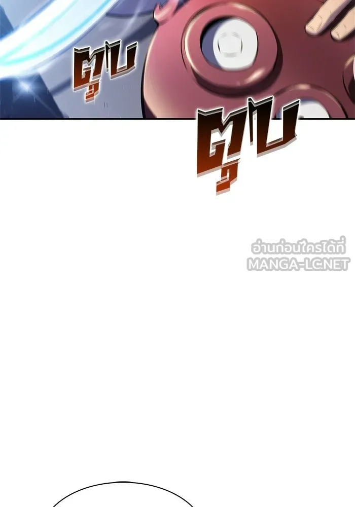 ผู้เล่นหน้าใหม่เลเวลแมกซ์ ตอนที่ 241 น้ำพุแห่งอาทิตย์ (2) รูปที่ 117