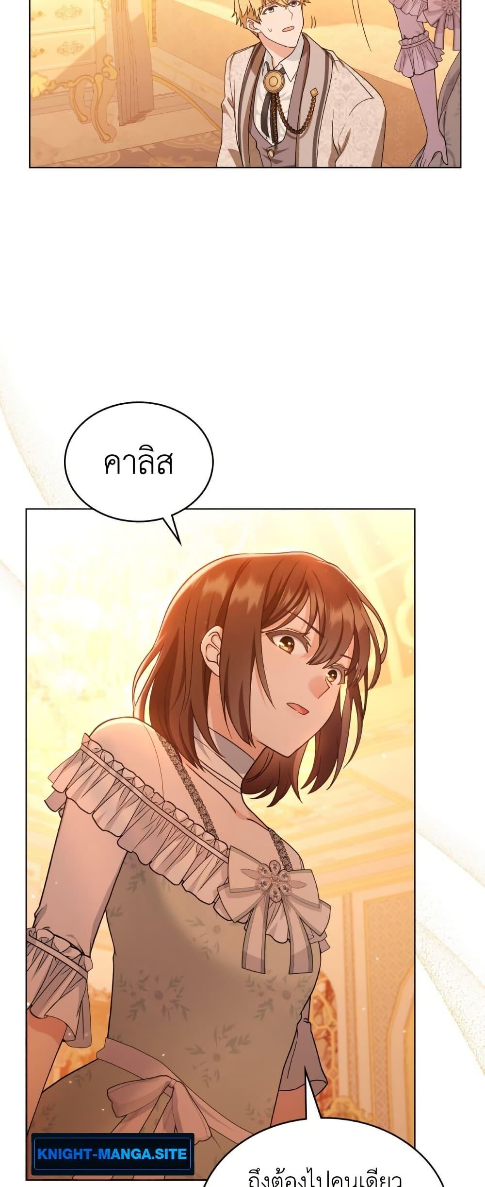 Manga-lc-com อ่านมังงะ อ่านการ์ตูน ออนไลน์ ฟรี The Tragedy of a Villainess ตอนที่ 1 2 3 4 5 6 7 8 9 10 11 12 13 14 ฟรี ไม่มีโฆษณา Manga-lc - อ่าน มังงะ อ่าน การ์ตูน ออนไลน์ อ่านมังงะ ฟรี