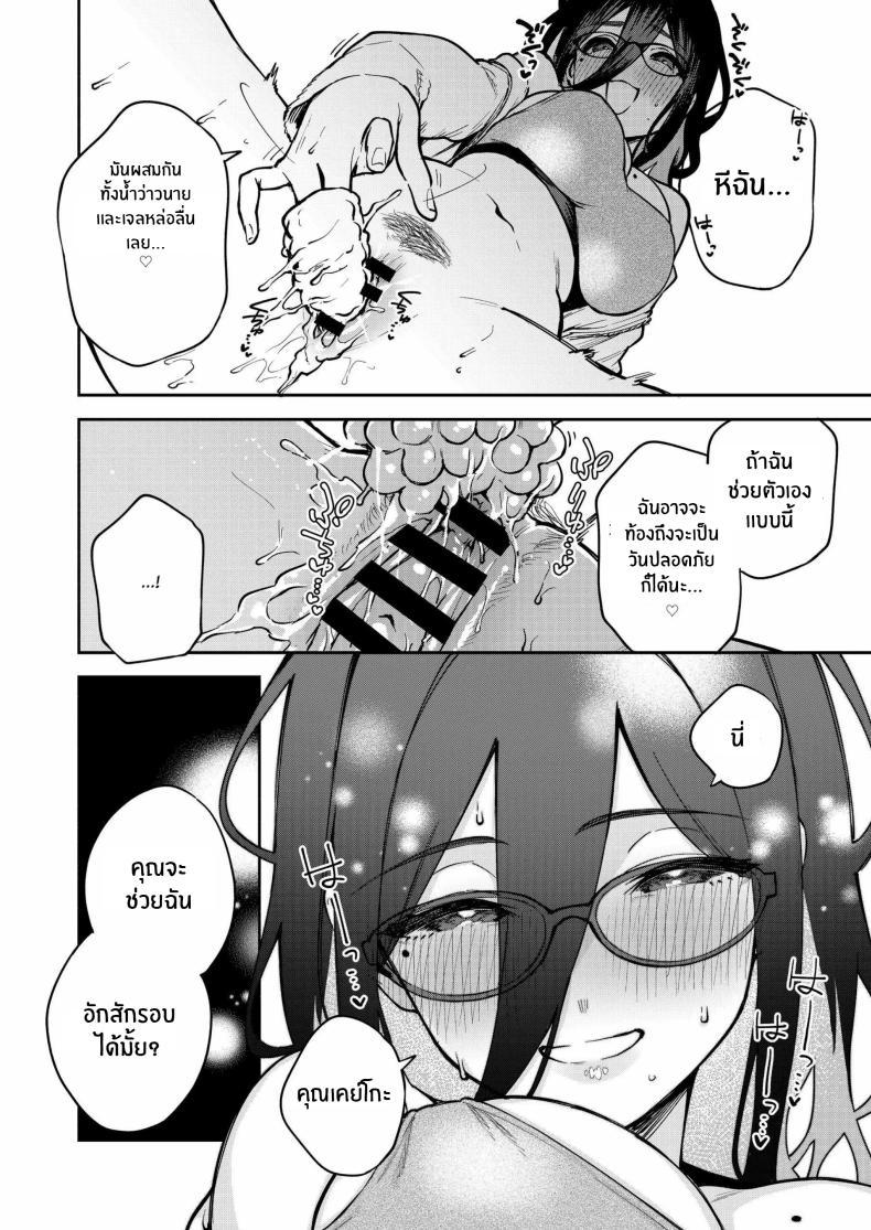 Doujin-Lc- อ่าน โดจิน มังฮวา เกาหลี ญี่ปุ่น จีน แปลไทย สาวข้างห้องอายาเนะ (C97) [Haraheridou (Herio)] Ayane-san From Next-Door ตอนที่ 1 2 3 4 5 6 7 8 9 10 11 12 13 14 ฟรี ไม่มีโฆษณา อ่าน โดจิน Manhwa เกาหลี ญี่ปุ่น จีน เรามีครบ คัดมาให้เน้นๆ โดจิน 18+ รับประกันความฟินโดย  Doujin Lc