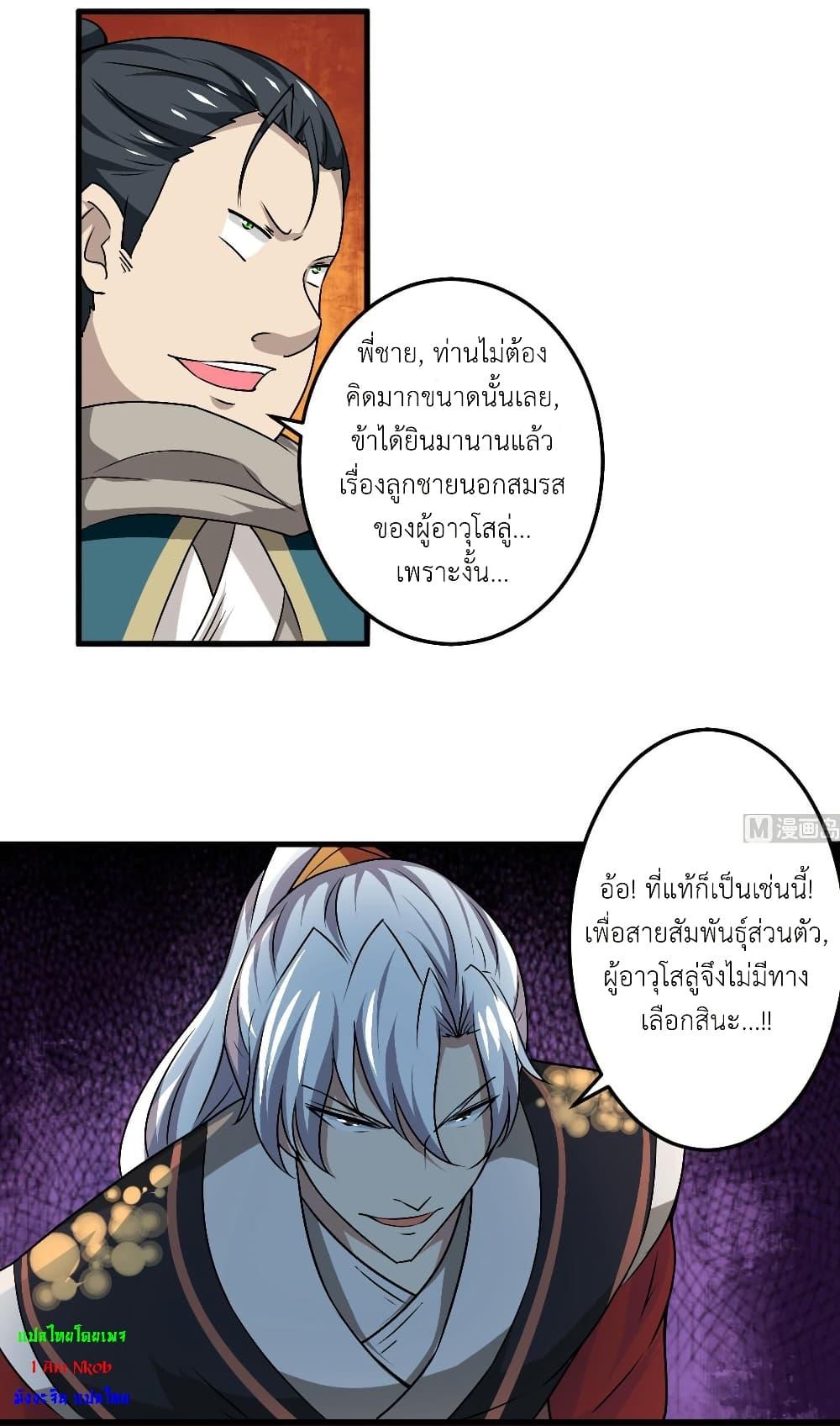 Manga-lc-com อ่านมังงะ อ่านการ์ตูน ออนไลน์ ฟรี Magic Fairy ปรัมปราแห่งเวทมนตร์ ตอนที่ 1 2 3 4 5 6 7 8 9 10 11 12 13 14 ฟรี ไม่มีโฆษณา Manga-lc - อ่าน มังงะ อ่าน การ์ตูน ออนไลน์ อ่านมังงะ ฟรี