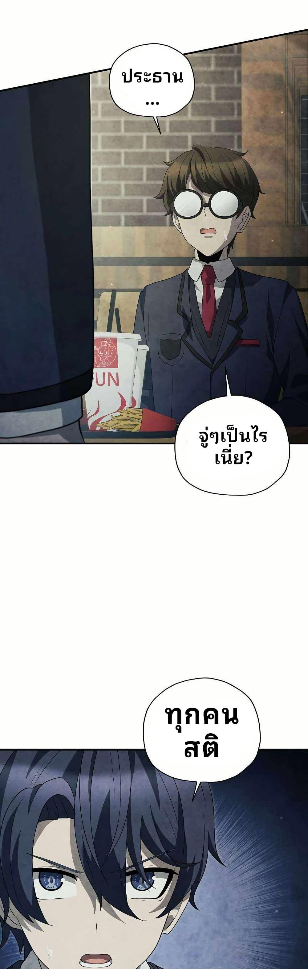 Manga-lc-com อ่านมังงะ อ่านการ์ตูน ออนไลน์ ฟรี Ghost Story Club (Remake) ตอนที่ 1 2 3 4 5 6 7 8 9 10 11 12 13 14 ฟรี ไม่มีโฆษณา Manga-lc - อ่าน มังงะ อ่าน การ์ตูน ออนไลน์ อ่านมังงะ ฟรี