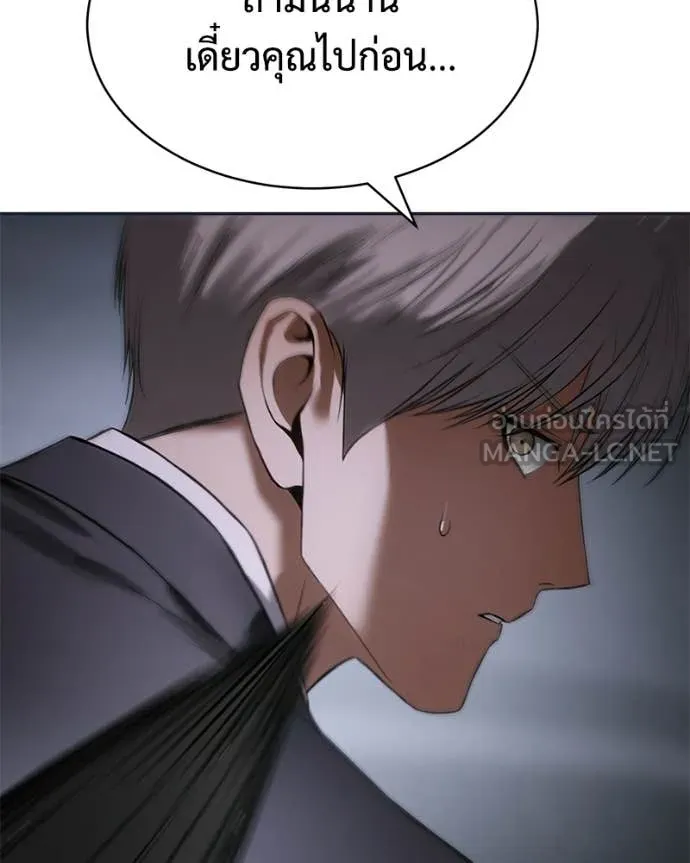 Baek XX ตอนที่ 154 รูปที่ 224