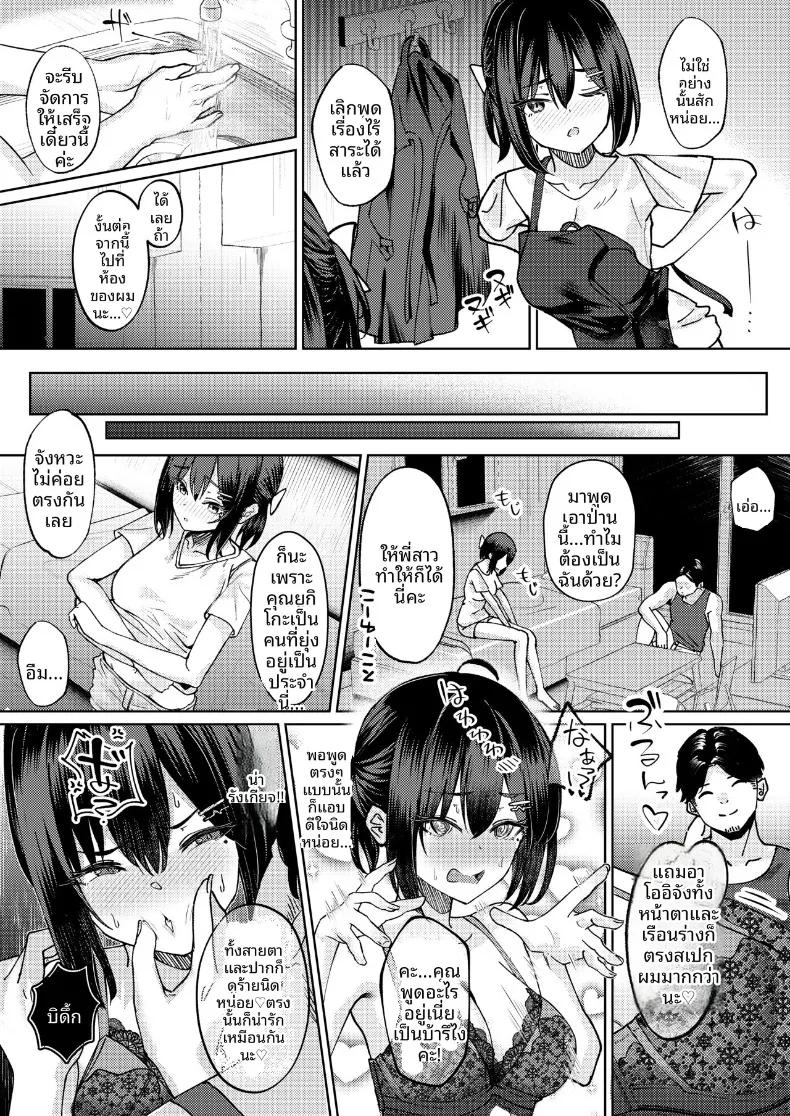 Doujin-Lc- อ่าน โดจิน มังฮวา เกาหลี ญี่ปุ่น จีน แปลไทย ฉันที่ได้เเย่งเเฟนมาจากพี่สาว (Amrita) ตอนที่ 1 2 3 4 5 6 7 8 9 10 11 12 13 14 ฟรี ไม่มีโฆษณา อ่าน โดจิน Manhwa เกาหลี ญี่ปุ่น จีน เรามีครบ คัดมาให้เน้นๆ โดจิน 18+ รับประกันความฟินโดย  Doujin Lc