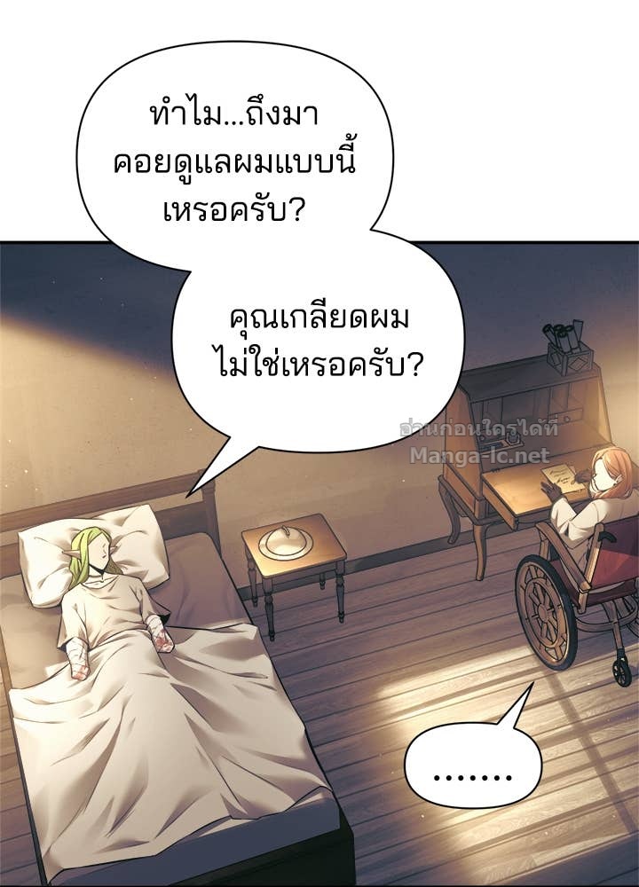 Doujin-Lc- อ่าน โดจิน มังฮวา เกาหลี ญี่ปุ่น จีน แปลไทย ผู้พิชิตเกมป้องกันฐาน ตอนที่ 1 2 3 4 5 6 7 8 9 10 11 12 13 14 ฟรี ไม่มีโฆษณา อ่าน โดจิน Manhwa เกาหลี ญี่ปุ่น จีน เรามีครบ คัดมาให้เน้นๆ โดจิน 18+ รับประกันความฟินโดย Doujin Lc