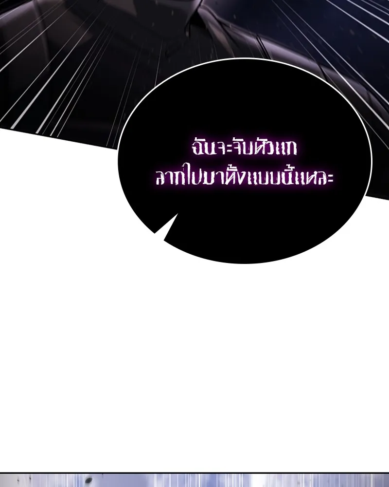 Clever Cleaning Life Of The Returned Genius Hunter ส_ดยอดฮ_นเตอร_สายคล_น ตอนที่ ตอนที่ 95 รูปที่ 99