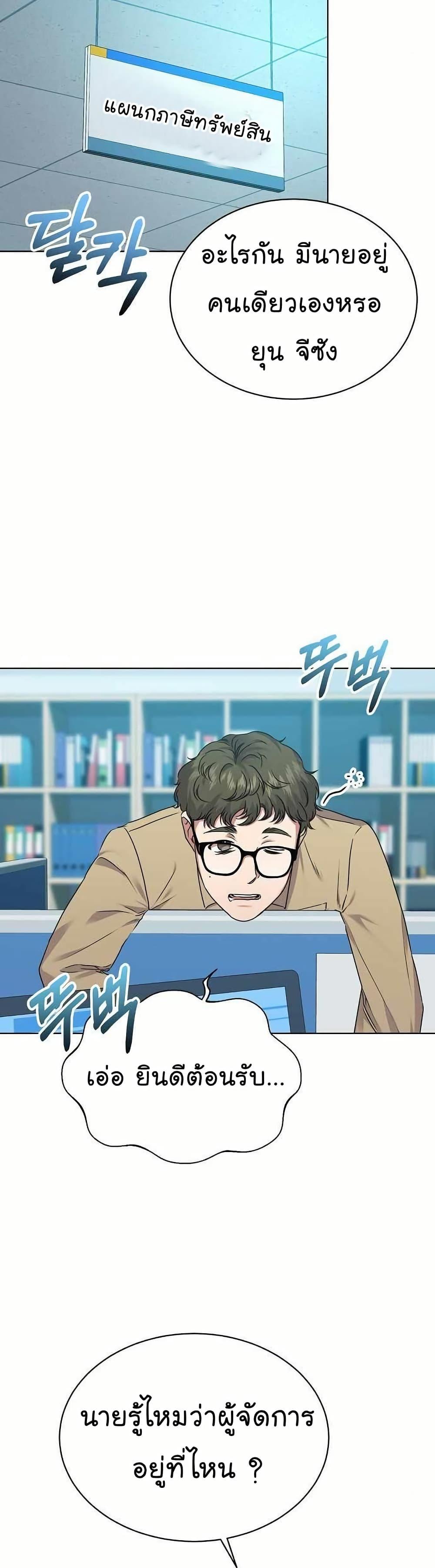 Manga-lc-com อ่านมังงะ อ่านการ์ตูน ออนไลน์ ฟรี National Tax Service Thug ตอนที่ 1 2 3 4 5 6 7 8 9 10 11 12 13 14 ฟรี ไม่มีโฆษณา Manga-lc - อ่าน มังงะ อ่าน การ์ตูน ออนไลน์ อ่านมังงะ ฟรี