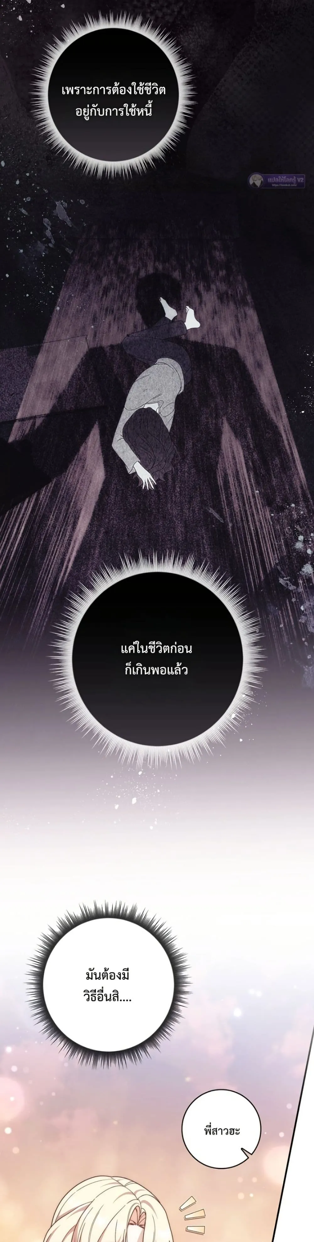 Manga-lc-com อ่านมังงะ อ่านการ์ตูน ออนไลน์ ฟรี The Emperor’s Marriage Scam ตอนที่ 1 2 3 4 5 6 7 8 9 10 11 12 13 14 ฟรี ไม่มีโฆษณา Manga-lc - อ่าน มังงะ อ่าน การ์ตูน ออนไลน์ อ่านมังงะ ฟรี
