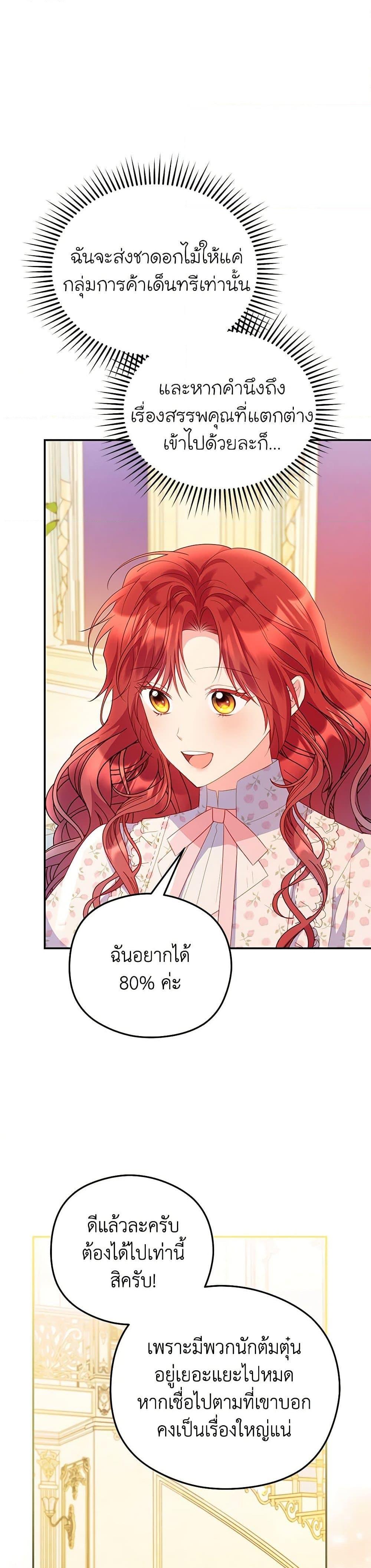 Manga-lc-com อ่านมังงะ อ่านการ์ตูน ออนไลน์ ฟรี The Villainess Captured the Grand Duke ตอนที่ 1 2 3 4 5 6 7 8 9 10 11 12 13 14 ฟรี ไม่มีโฆษณา Manga-lc - อ่าน มังงะ อ่าน การ์ตูน ออนไลน์ อ่านมังงะ ฟรี