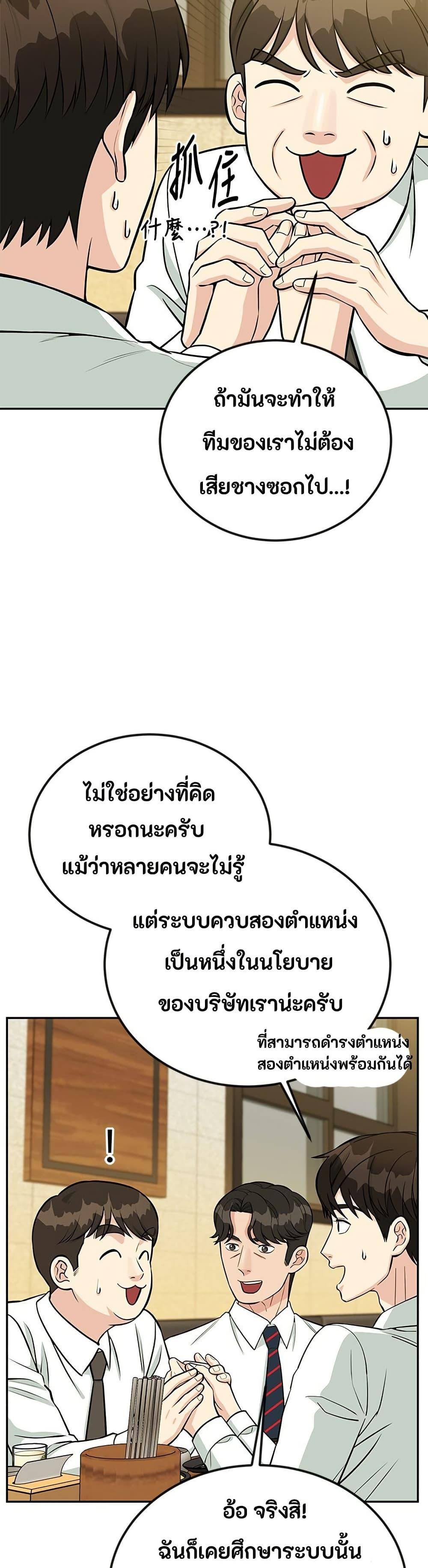 Manga-lc-com อ่านมังงะ อ่านการ์ตูน ออนไลน์ ฟรี Reincarnated as a New Employee ตอนที่ 1 2 3 4 5 6 7 8 9 10 11 12 13 14 ฟรี ไม่มีโฆษณา Manga-lc - อ่าน มังงะ อ่าน การ์ตูน ออนไลน์ อ่านมังงะ ฟรี