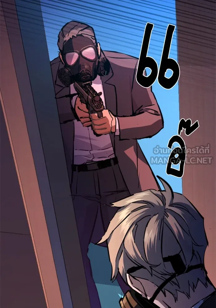 พี่ชายสายบอดี้การ์ด ตอนที่ 173 รูปที่ 54