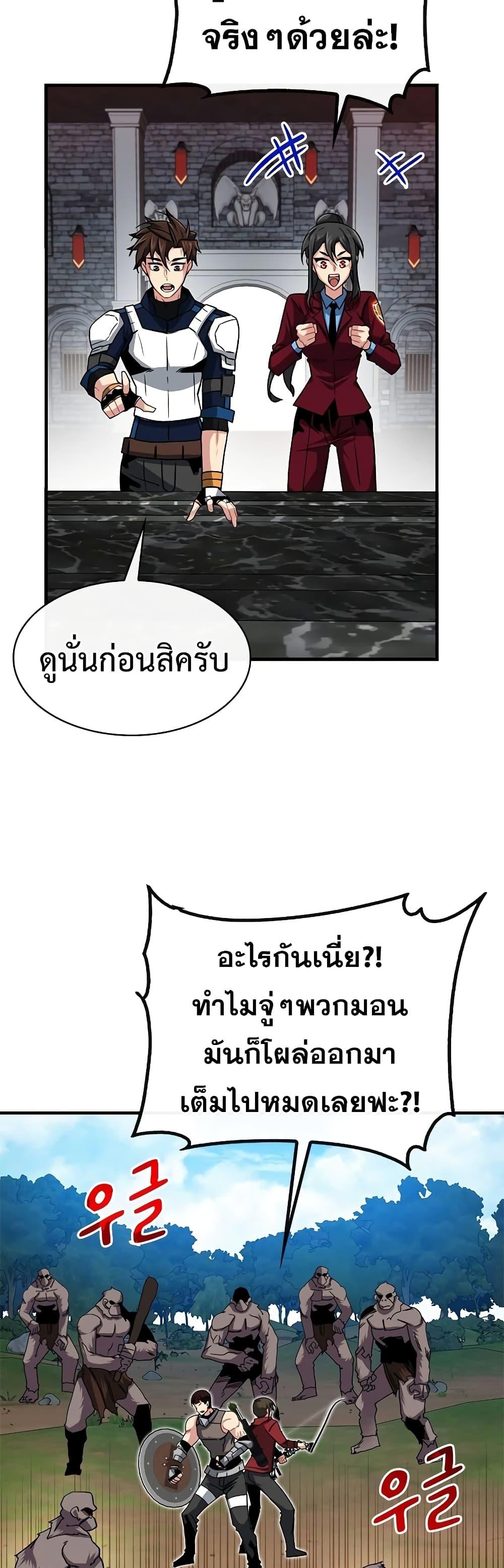 Manga-lc-com อ่านมังงะ อ่านการ์ตูน ออนไลน์ ฟรี SSS-Class Gacha Hunter ตอนที่ 1 2 3 4 5 6 7 8 9 10 11 12 13 14 ฟรี ไม่มีโฆษณา Manga-lc - อ่าน มังงะ อ่าน การ์ตูน ออนไลน์ อ่านมังงะ ฟรี