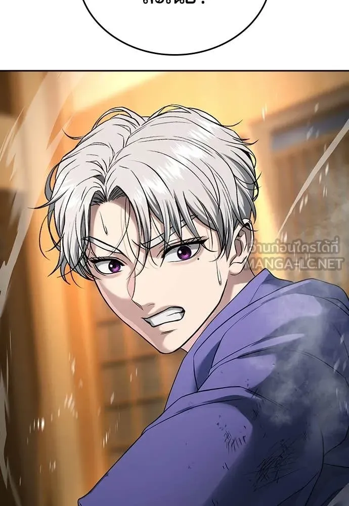 คูเซรา ตอนที่ 53 รูปที่ 178