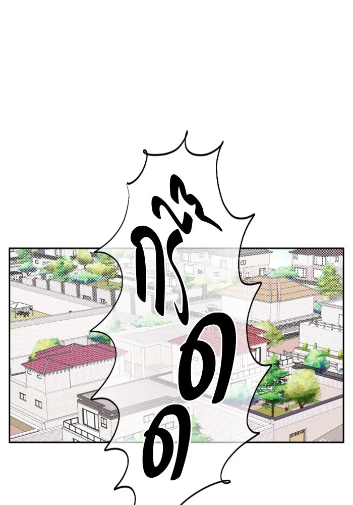 จริง ๆ แล้ว โอบารัมน่ะ… ตอนที่ 31 รูปที่ 7