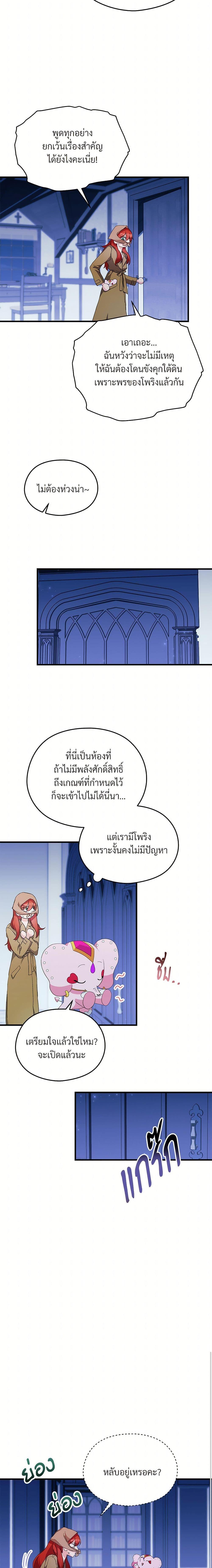 Manga-lc-com อ่านมังงะ อ่านการ์ตูน ออนไลน์ ฟรี I Don’t Want to Bed You! ตอนที่ 1 2 3 4 5 6 7 8 9 10 11 12 13 14 ฟรี ไม่มีโฆษณา Manga-lc - อ่าน มังงะ อ่าน การ์ตูน ออนไลน์ อ่านมังงะ ฟรี