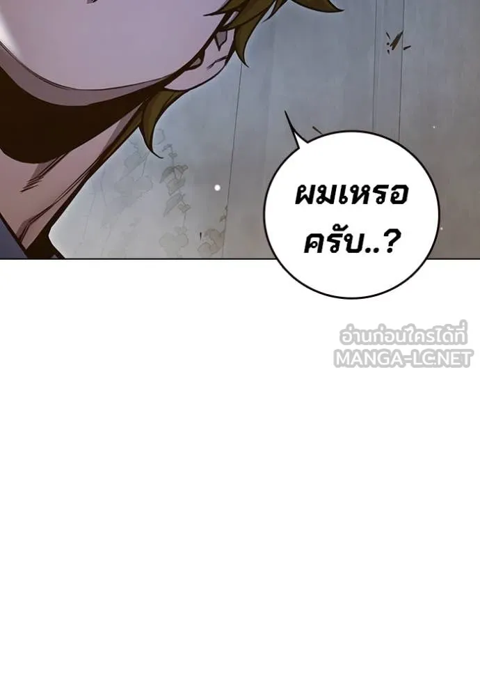 เยาวชนคนคุก ตอนที่ 55 รูปที่ 264