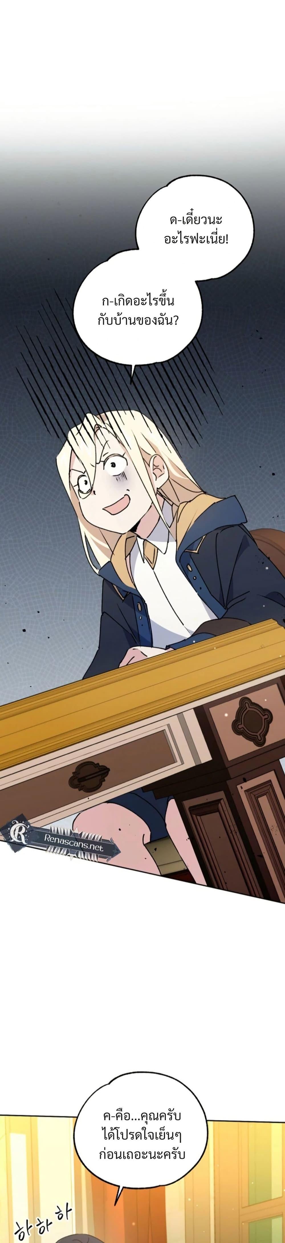 Manga-lc-com อ่านมังงะ อ่านการ์ตูน ออนไลน์ ฟรี Steal from the Devil’s Pocket ตอนที่ 1 2 3 4 5 6 7 8 9 10 11 12 13 14 ฟรี ไม่มีโฆษณา Manga-lc - อ่าน มังงะ อ่าน การ์ตูน ออนไลน์ อ่านมังงะ ฟรี