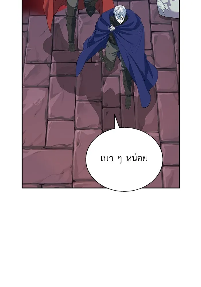 หวานใจสุดโหดโหมดเชื่อง ตอนที่ 79 รูปที่ 49