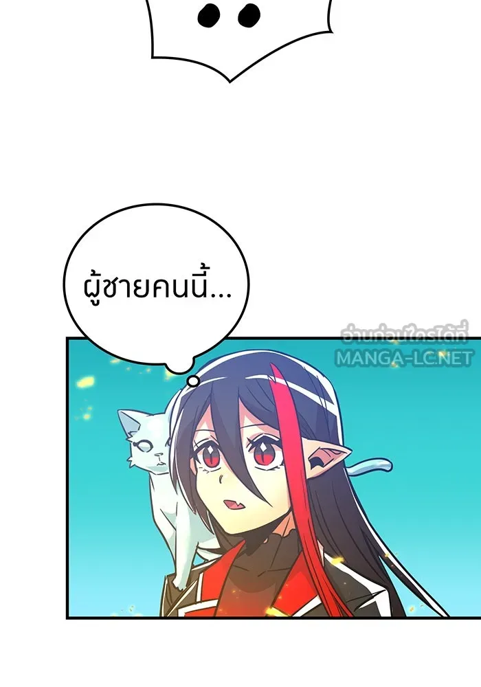 เพลเยอร์เลือดเทวะ ตอนที่ 24 สเตจ  ป่าศีลศักดิ์สิทธิ์ ② รูปที่ 27