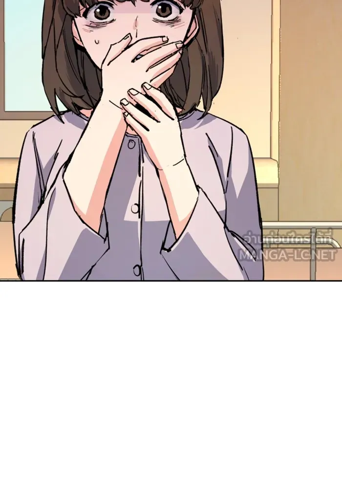 พี่ชายสายบอดี้การ์ด ตอนที่ 140 รูปที่ 12