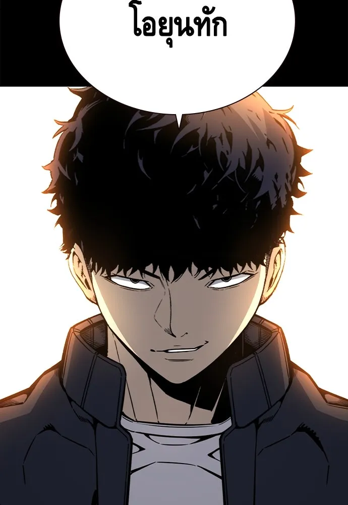 King Game ตอนที่ 104 กล้าดียังไงถึงทรยศพันธมิตร! รูปที่ 52