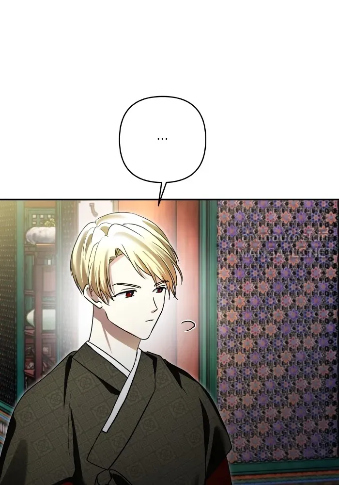 บุตรสาวของดยุกปีศาจ ตอนที่ 128 รูปที่ 87