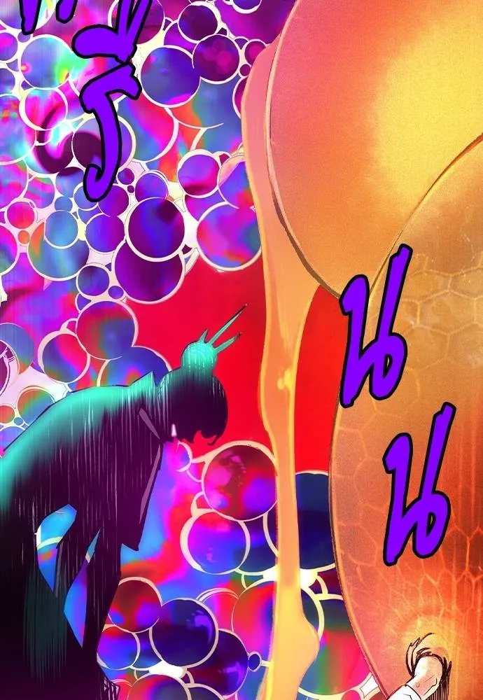 Jungle Juice ตอนที่ 120 รูปที่ 58