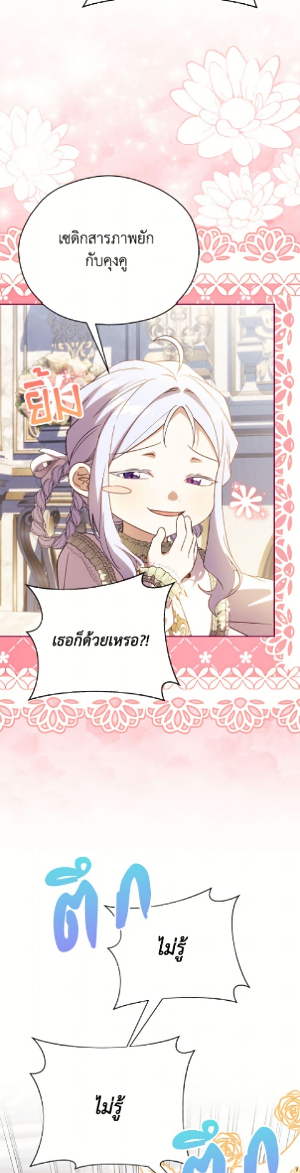 Manga-lc-com อ่านมังงะ อ่านการ์ตูน ออนไลน์ ฟรี Immoral Duke’s Family Needs to be Homeschooled ตอนที่ 1 2 3 4 5 6 7 8 9 10 11 12 13 14 ฟรี ไม่มีโฆษณา Manga-lc - อ่าน มังงะ อ่าน การ์ตูน ออนไลน์ อ่านมังงะ ฟรี
