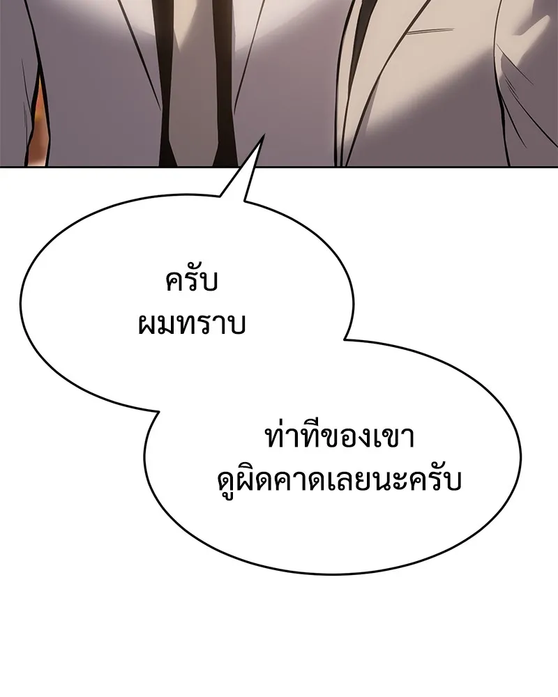 แบคXX ตอนที่ 64 รูปที่ 92