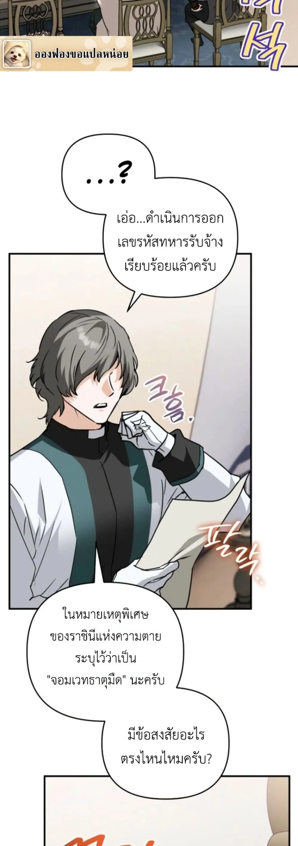 Manga-lc-com อ่านมังงะ อ่านการ์ตูน ออนไลน์ ฟรี Secretly Strong and Searching for My Daddy ตอนที่ 1 2 3 4 5 6 7 8 9 10 11 12 13 14 ฟรี ไม่มีโฆษณา Manga-lc - อ่าน มังงะ อ่าน การ์ตูน ออนไลน์ อ่านมังงะ ฟรี