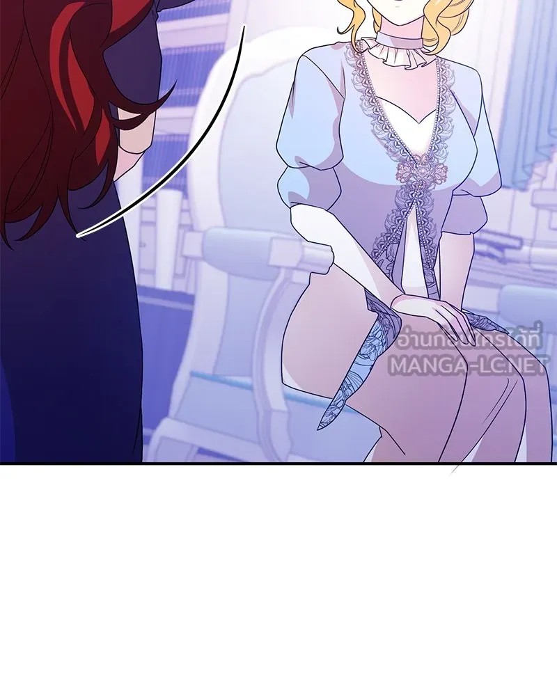 อนาคตพบรัก ตอนที่ 31 รูปที่ 3