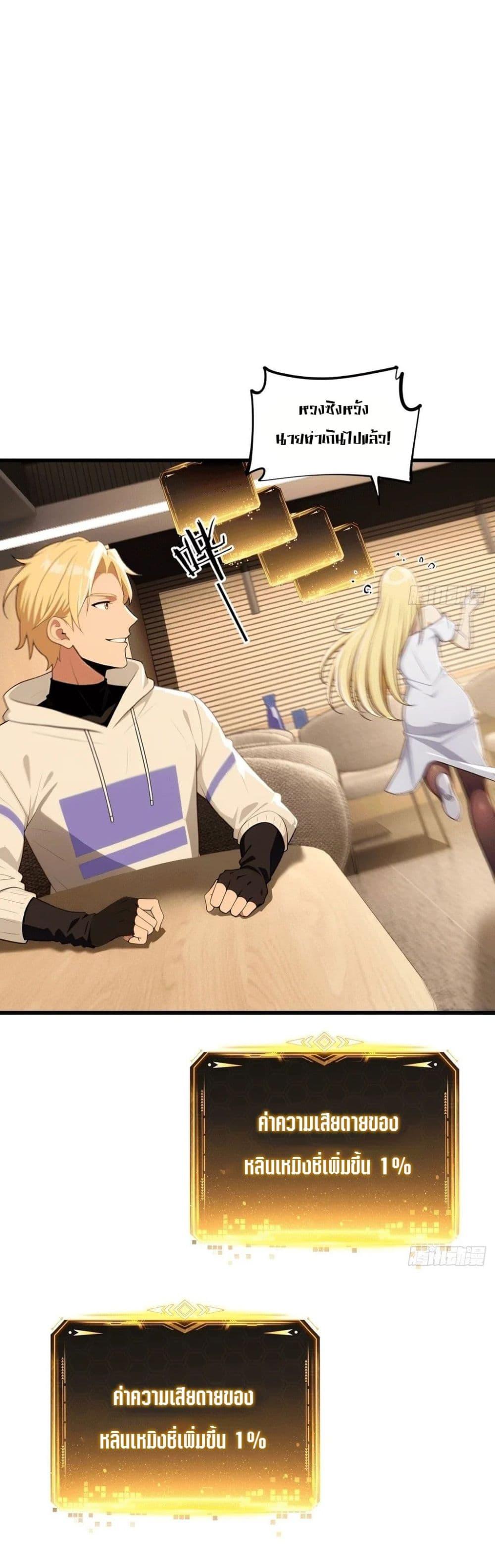 Manga-lc-com อ่านมังงะ อ่านการ์ตูน ออนไลน์ ฟรี The Ultimate Wantless Godly Rich System ตอนที่ 1 2 3 4 5 6 7 8 9 10 11 12 13 14 ฟรี ไม่มีโฆษณา Manga-lc - อ่าน มังงะ อ่าน การ์ตูน ออนไลน์ อ่านมังงะ ฟรี