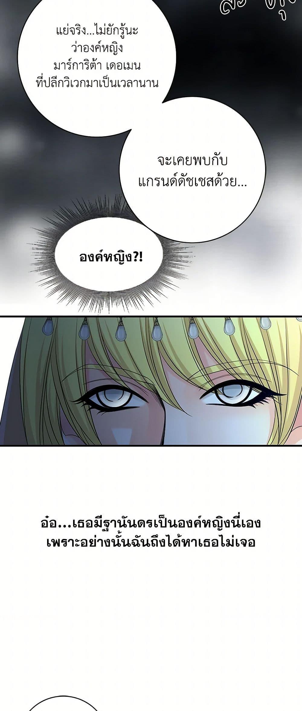 Manga-lc-com อ่านมังงะ อ่านการ์ตูน ออนไลน์ ฟรี The Eighth Bride ตอนที่ 1 2 3 4 5 6 7 8 9 10 11 12 13 14 ฟรี ไม่มีโฆษณา Manga-lc - อ่าน มังงะ อ่าน การ์ตูน ออนไลน์ อ่านมังงะ ฟรี