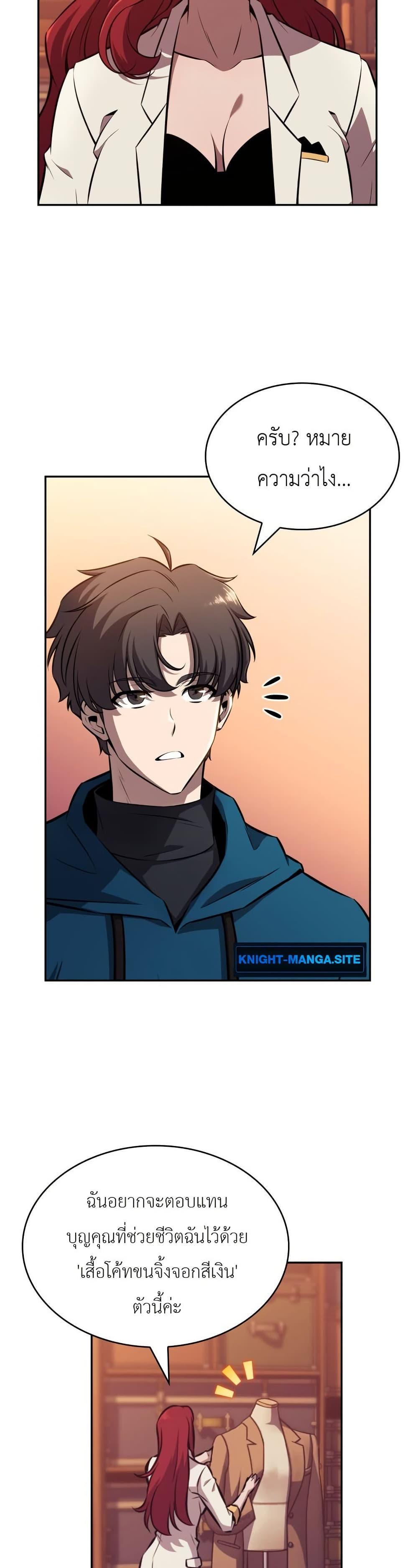 Manga-lc-com อ่านมังงะ อ่านการ์ตูน ออนไลน์ ฟรี The Chairman of Pharmaceutical Company is a Poison King ตอนที่ 1 2 3 4 5 6 7 8 9 10 11 12 13 14 ฟรี ไม่มีโฆษณา Manga-lc - อ่าน มังงะ อ่าน การ์ตูน ออนไลน์ อ่านมังงะ ฟรี