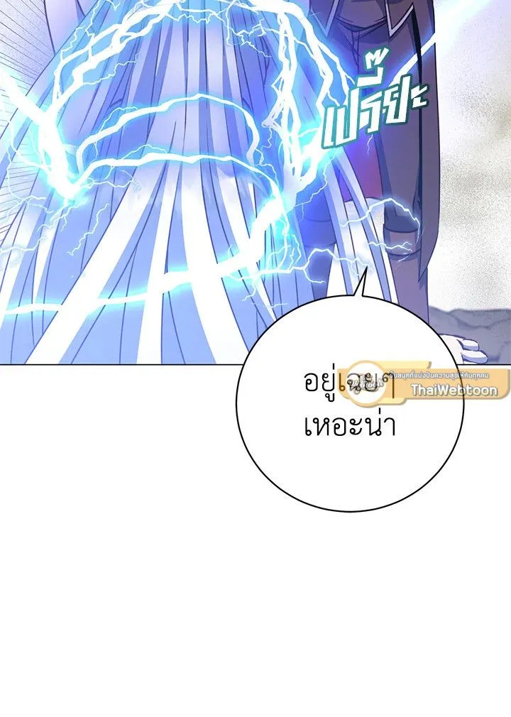 The Max Level Hero Has Returned การกล_บมาของว_รบ_ร_ษเวลต_น ตอนที่ ตอนที่ 186 รูปที่ 51