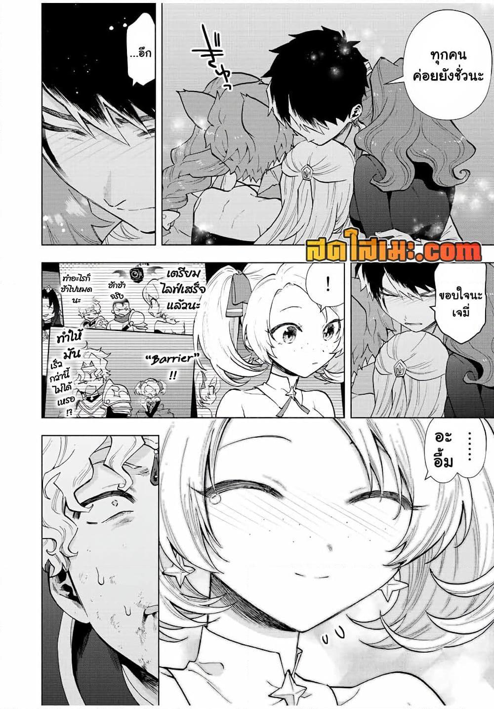 Manga-lc-com อ่านมังงะ อ่านการ์ตูน ออนไลน์ ฟรี A Rank Party wo Ridatsu Shita Ore wa, Moto Oshiego Tachi to Meikyuu Shinbu wo Mezasu ตอนที่ 1 2 3 4 5 6 7 8 9 10 11 12 13 14 ฟรี ไม่มีโฆษณา Manga-lc - อ่าน มังงะ อ่าน การ์ตูน ออนไลน์ อ่านมังงะ ฟรี