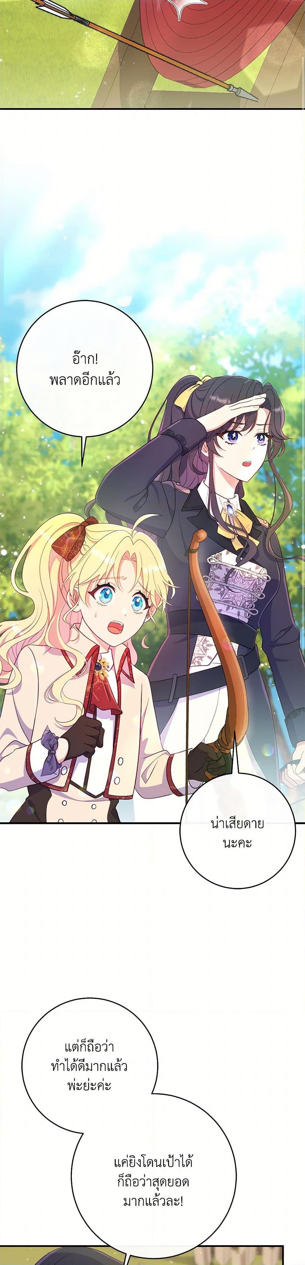 Manga-lc-com อ่านมังงะ อ่านการ์ตูน ออนไลน์ ฟรี I Became a Childhood Friend of the Obsessive Sub Male Lead ตอนที่ 1 2 3 4 5 6 7 8 9 10 11 12 13 14 ฟรี ไม่มีโฆษณา Manga-lc - อ่าน มังงะ อ่าน การ์ตูน ออนไลน์ อ่านมังงะ ฟรี