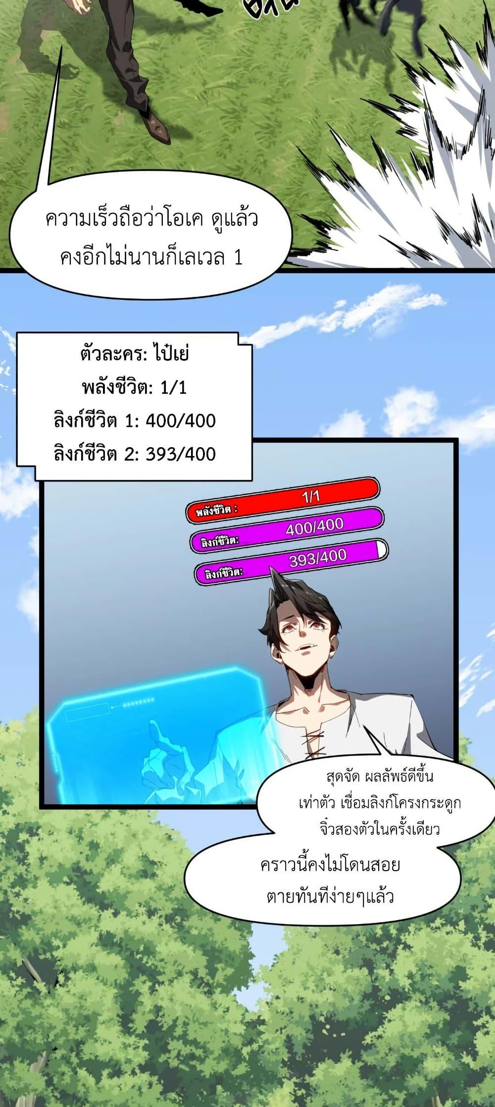 Manga-lc-com อ่านมังงะ อ่านการ์ตูน ออนไลน์ ฟรี Invincible With Only a Single Point of HP ตอนที่ 1 2 3 4 5 6 7 8 9 10 11 12 13 14 ฟรี ไม่มีโฆษณา Manga-lc - อ่าน มังงะ อ่าน การ์ตูน ออนไลน์ อ่านมังงะ ฟรี