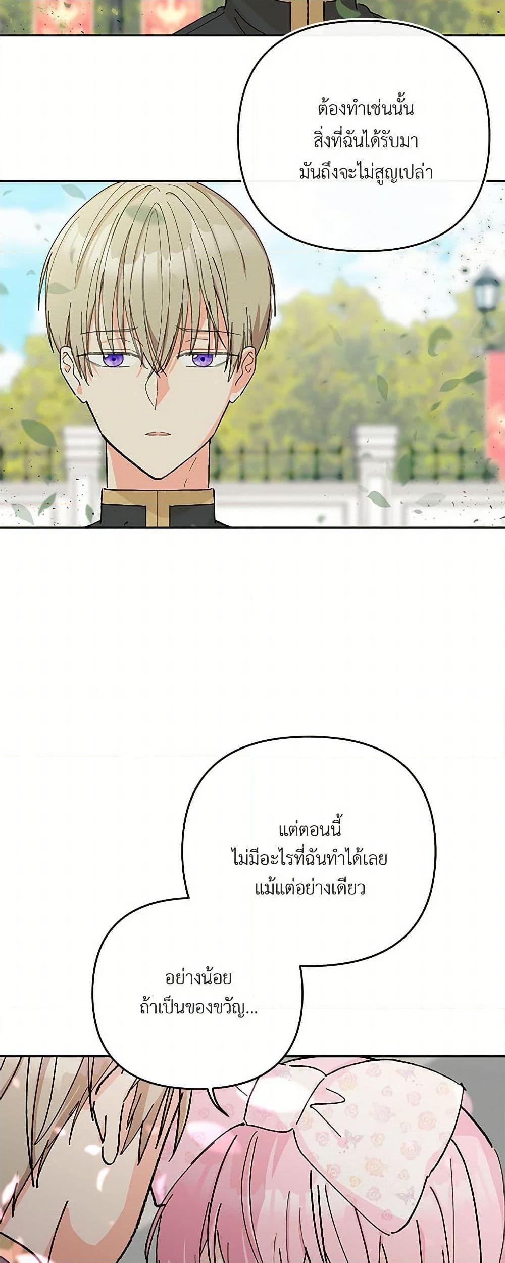 Manga-lc-com อ่านมังงะ อ่านการ์ตูน ออนไลน์ ฟรี Our Little Empress ตอนที่ 1 2 3 4 5 6 7 8 9 10 11 12 13 14 ฟรี ไม่มีโฆษณา Manga-lc - อ่าน มังงะ อ่าน การ์ตูน ออนไลน์ อ่านมังงะ ฟรี