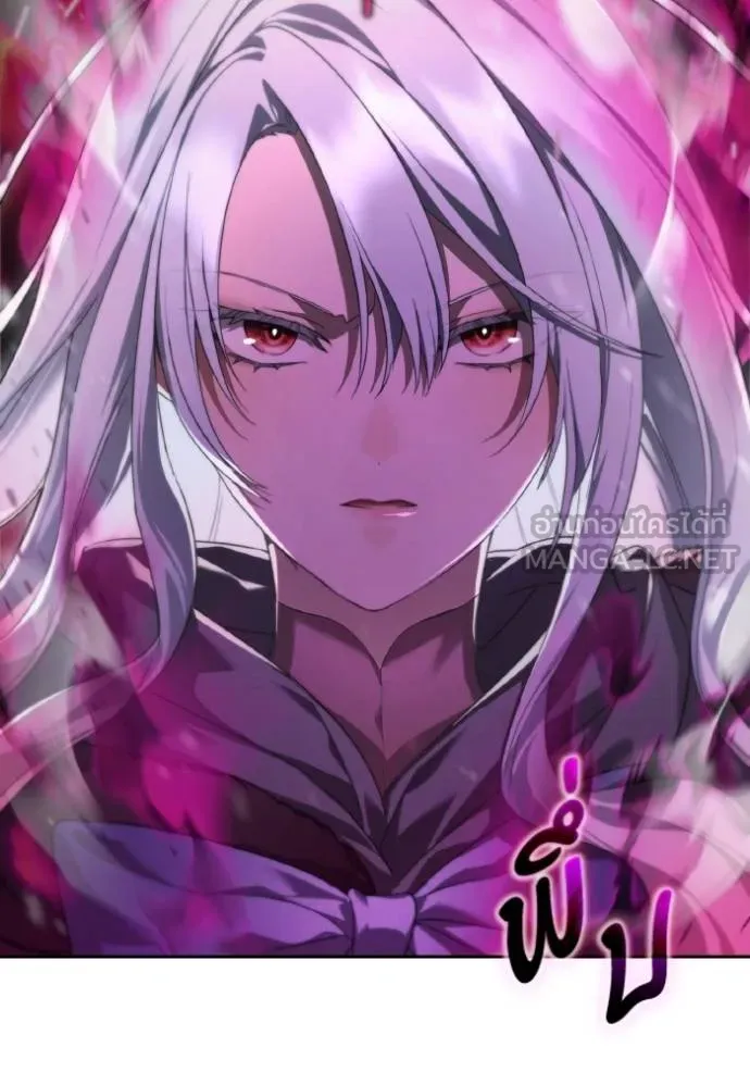 ราชินีจอมมาร ตอนที่ 13 รูปที่ 54