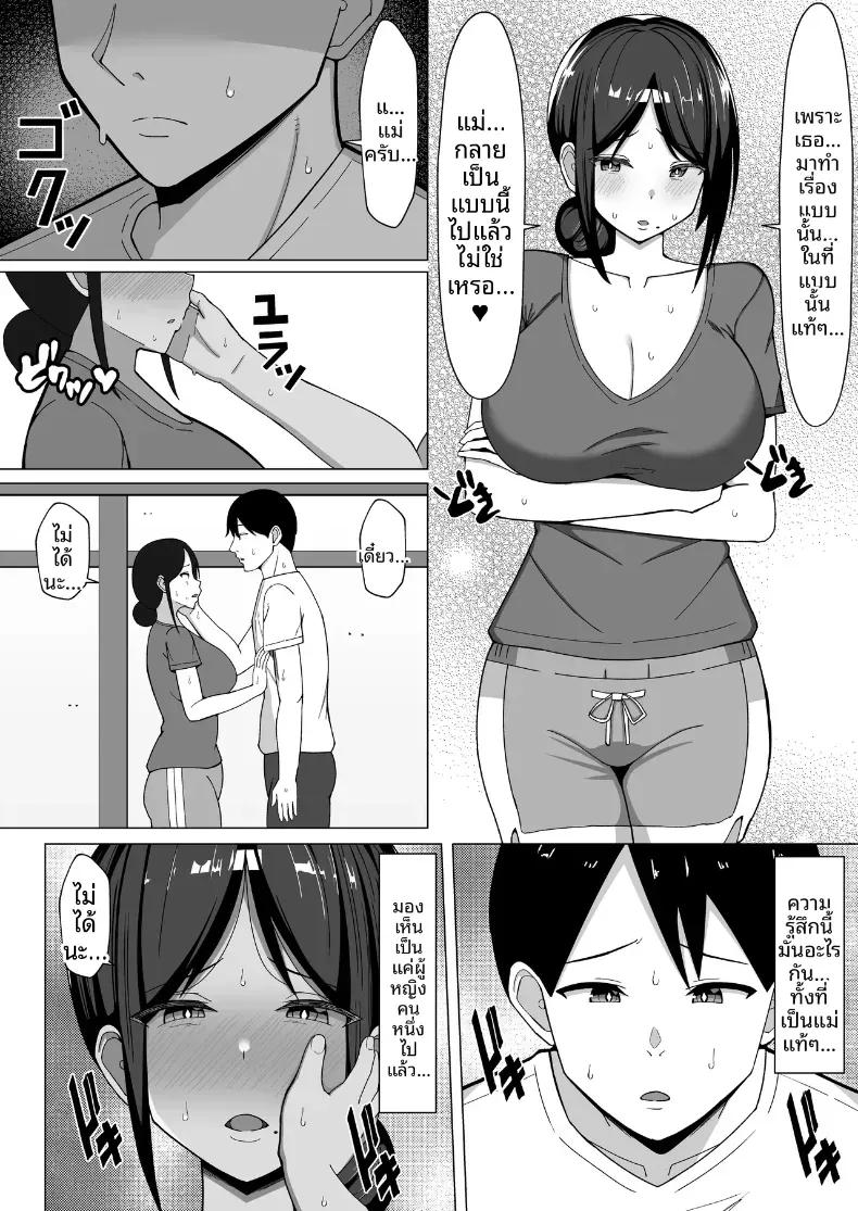 Doujin-Lc- อ่าน โดจิน มังฮวา เกาหลี ญี่ปุ่น จีน แปลไทย เมื่อแม่ย้ายมาอยู่กับผมในห้องแคบๆ (Europia) ตอนที่ 1 2 3 4 5 6 7 8 9 10 11 12 13 14 ฟรี ไม่มีโฆษณา อ่าน โดจิน Manhwa เกาหลี ญี่ปุ่น จีน เรามีครบ คัดมาให้เน้นๆ โดจิน 18+ รับประกันความฟินโดย  Doujin Lc