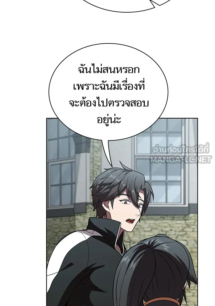 ผู้เล่นขั้นเทพแห่งหอคอยฝึกสอน ตอนที่ 76 รูปที่ 63